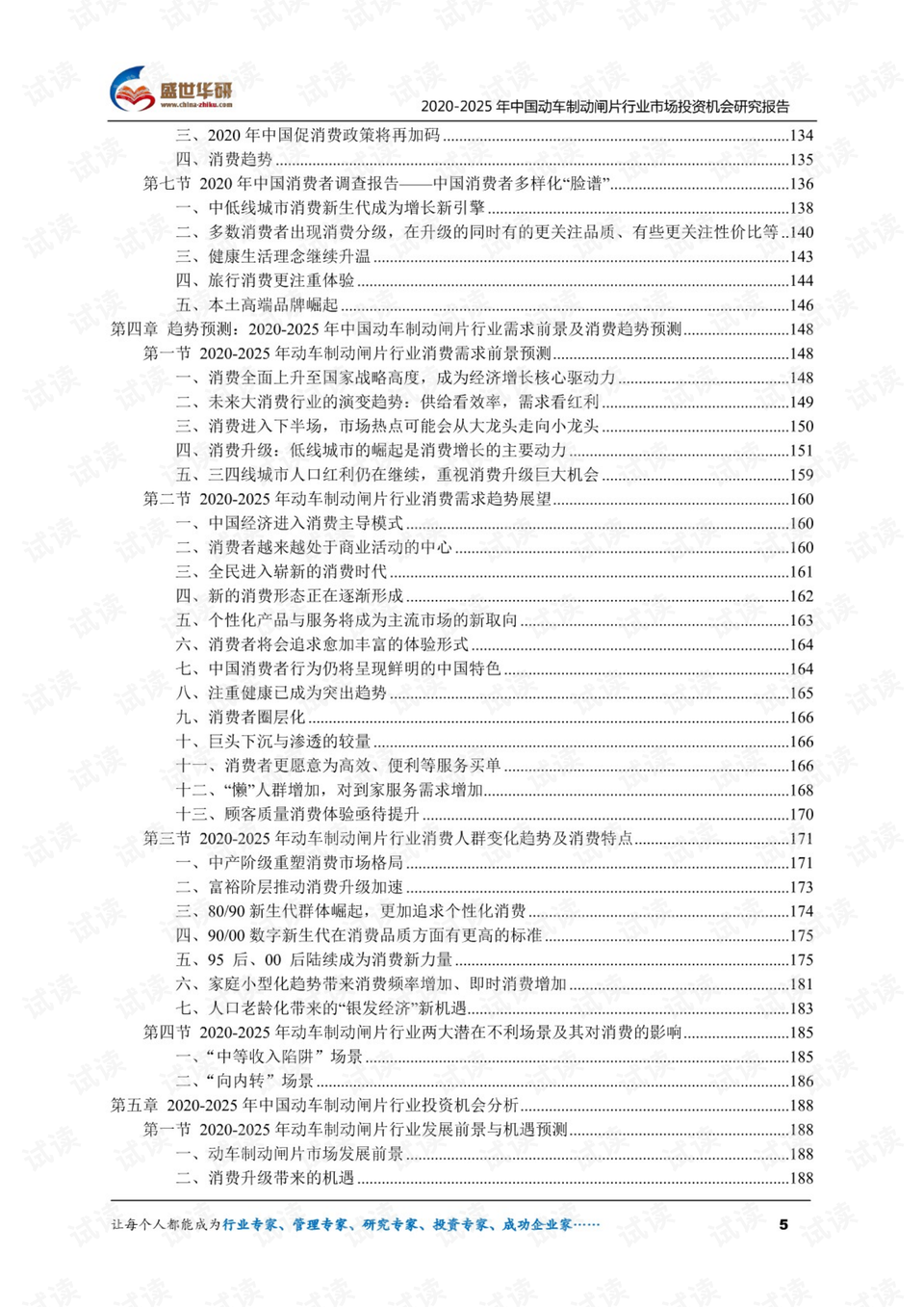 2025-2024年新澳门和香港正版免费资本车;词语释义解释落实