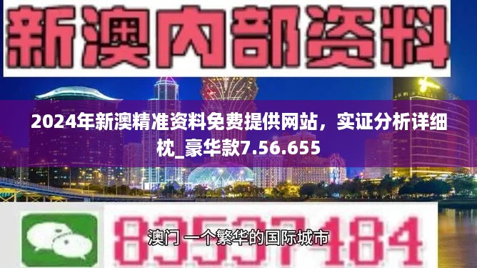 热点 第836页