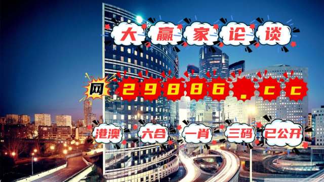 澳门和香港一肖一码100管家婆9995;精选解析解释落实