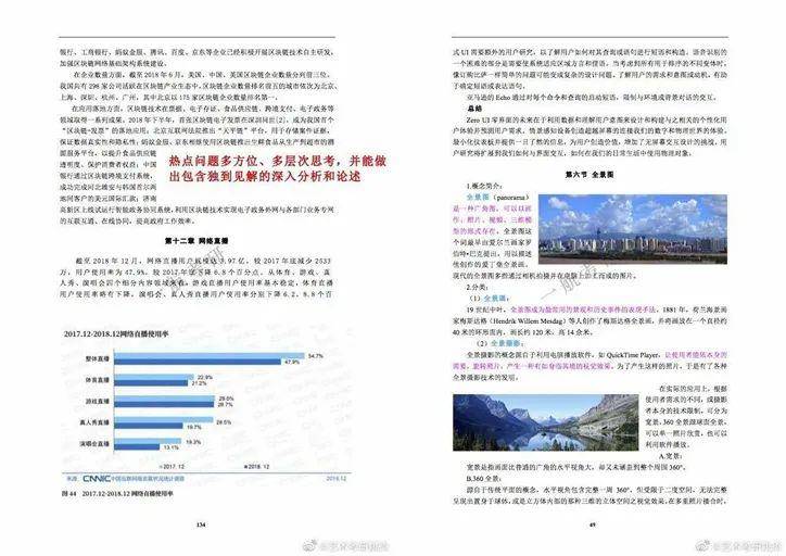 2025-2024年正版资料免费大全;词语释义解释落实