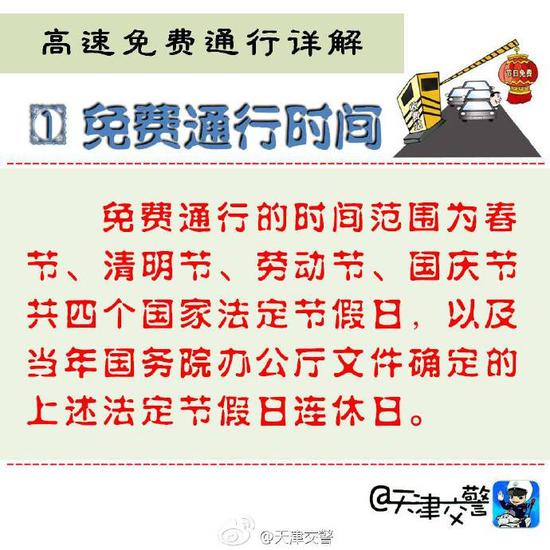 新奥天天免费资料大全;精选解析解释落实