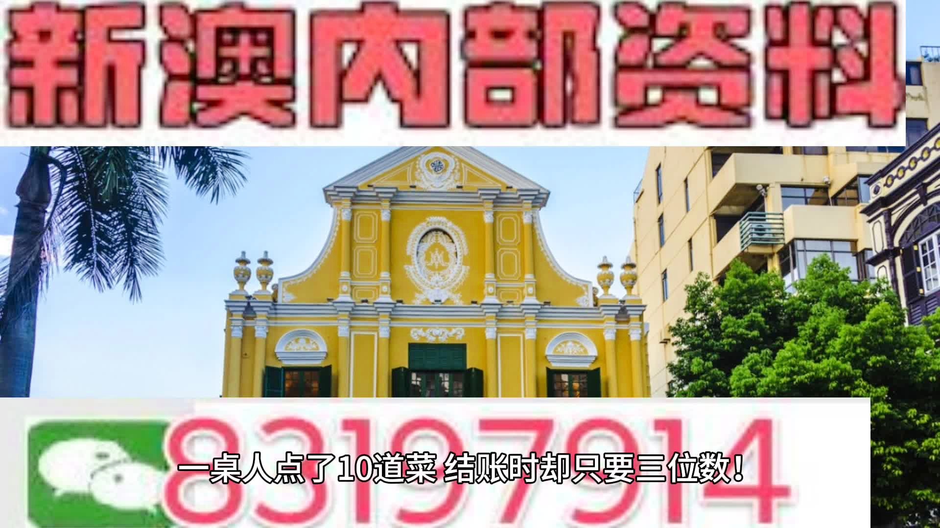 热点 第807页