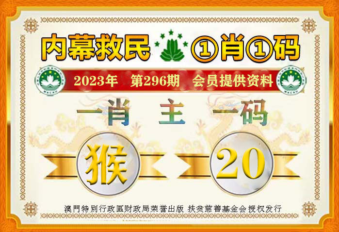 正宗一肖一码100中奖图片大全;全面释义解释落实