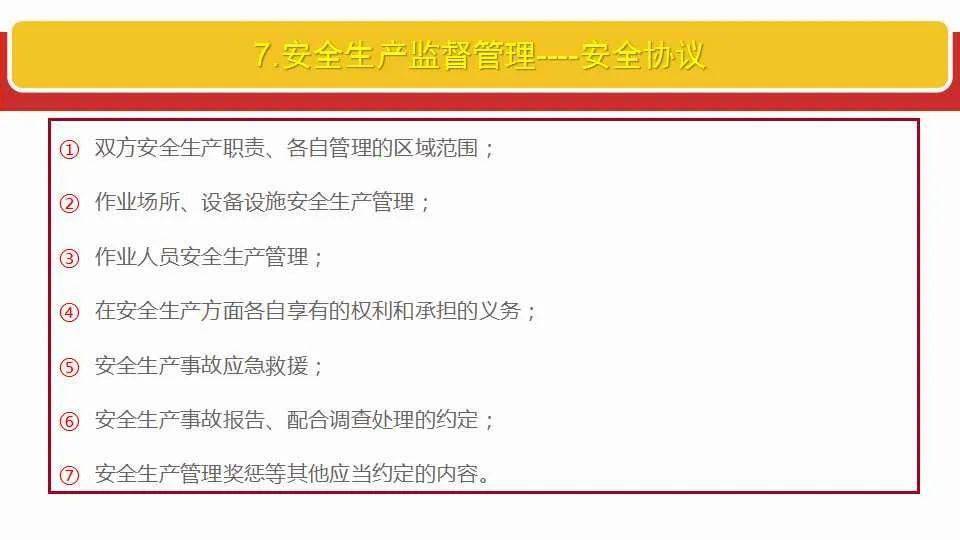 2025-2024年澳门和香港特马今晚三肖八码必中亿彩网;全面贯彻解释落实