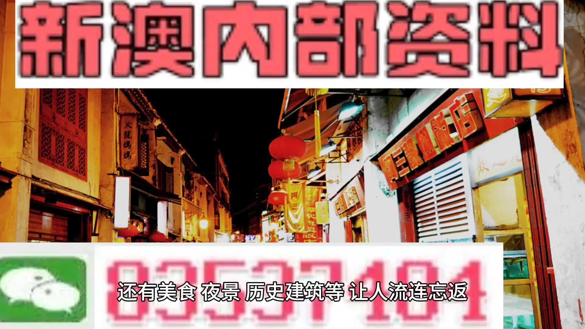 热点 第833页