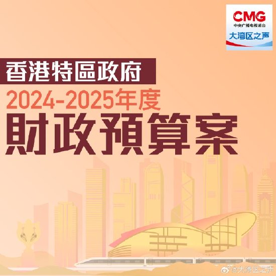 澳门和香港王中王100%的资料2025-2024年年;全面释义解释落实