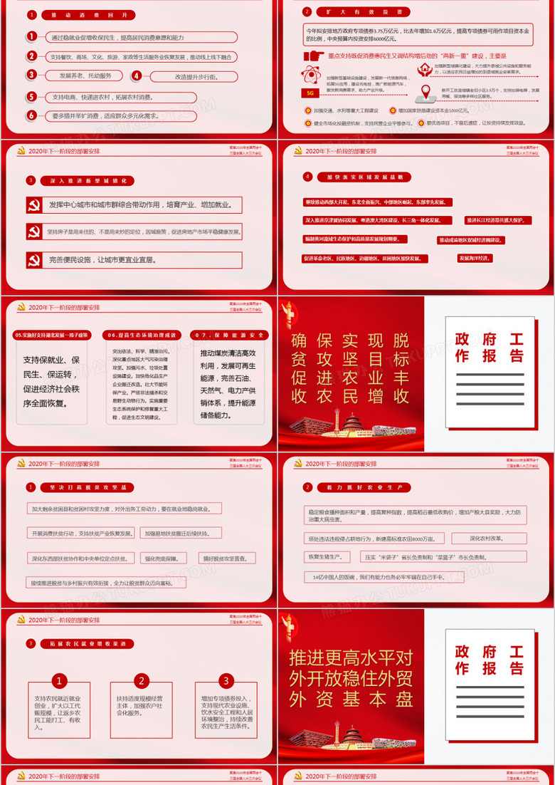 新澳门和香港全年资料免费精准大全;全面贯彻解释落实