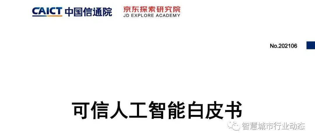 澳门和香港今晚必开一肖一特;AI智能解释落实