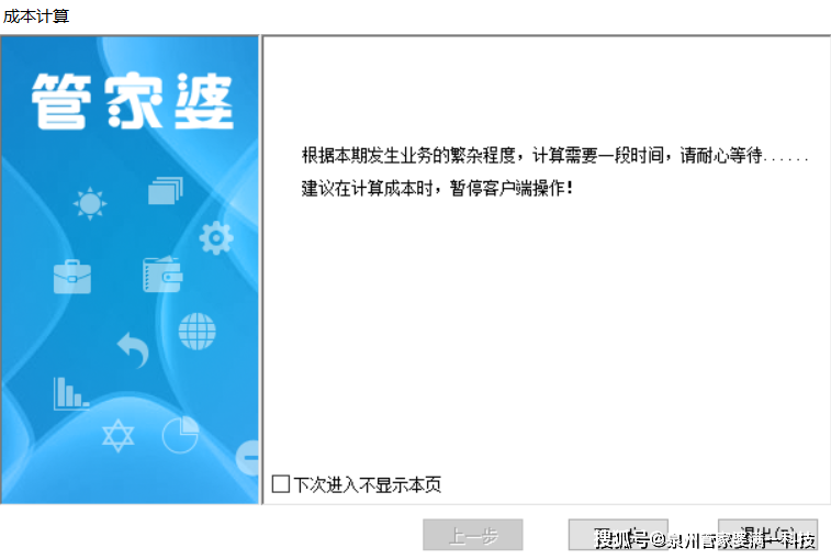 管家婆一肖一码100%;精选解析解释落实