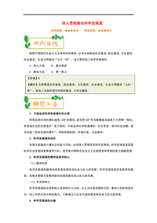 新澳正版资料免费提供;精选解析解释落实