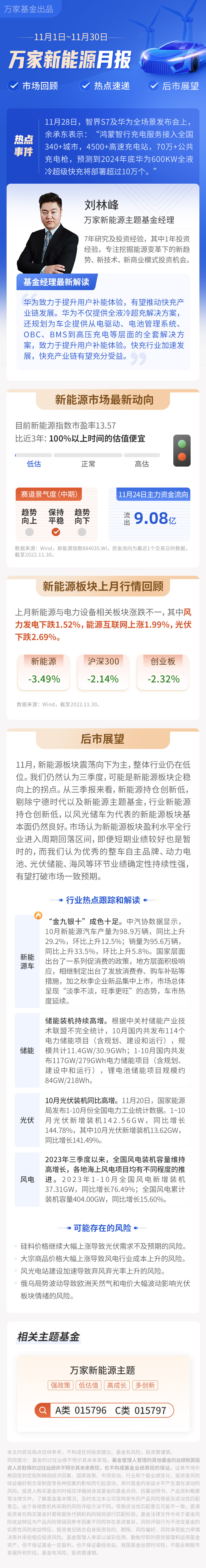 澳门和香港王中王100%期期准;AI智能解释落实