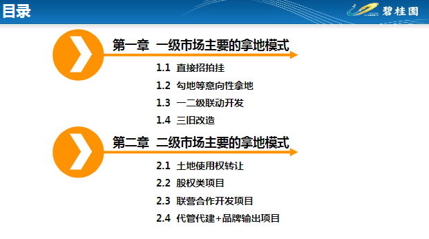 新澳新澳门和香港正版资料;精选解析解释落实