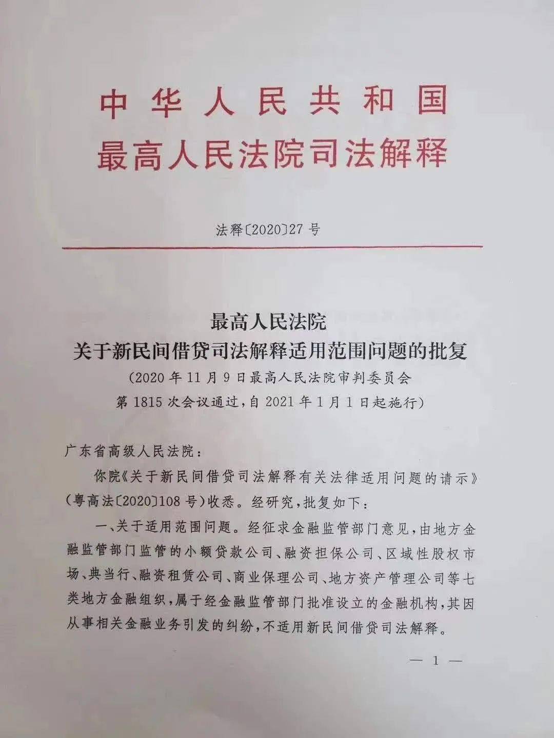 澳门和香港一码一肖一特一中是合法的吗;词语释义解释落实