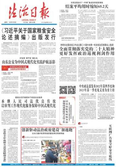 2025-2024年年新溪门天天开彩;全面贯彻解释落实