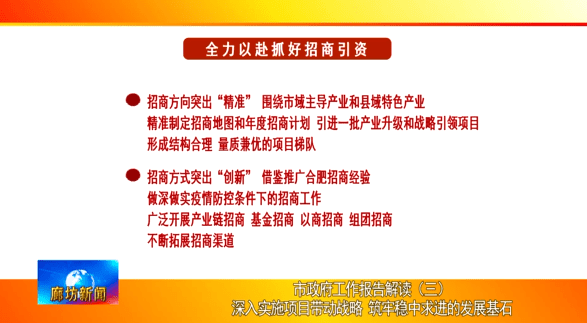 新奥2025-2024年年免费资料大全;全面释义解释落实