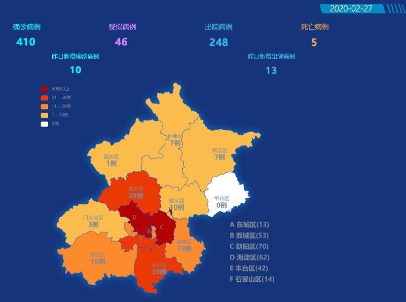 刑满进京最新动态，重塑人生之路的机遇与挑战