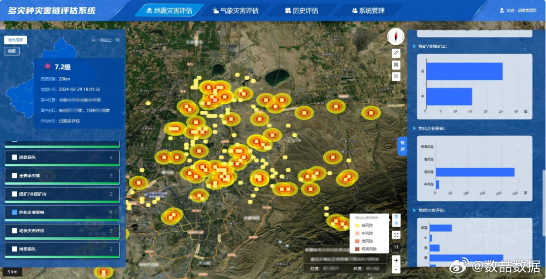 最新洪水受灾地图揭示灾难现场与应对策略