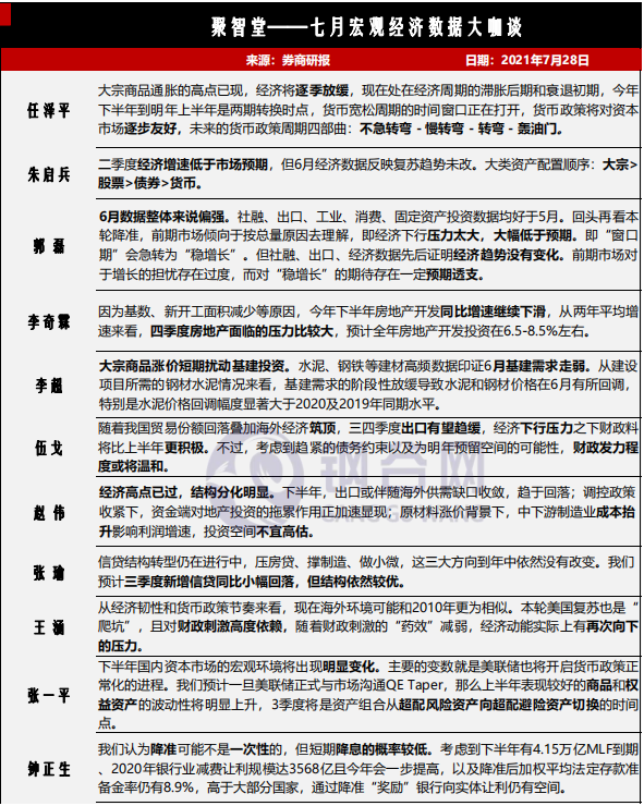 白宫最新声明，揭示未来政策方向及重要举措