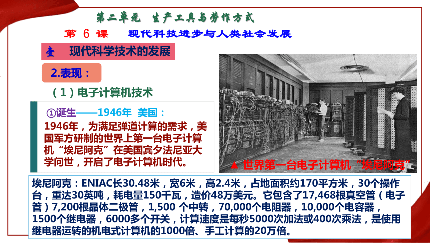 动态27报最新资讯，科技、经济与社会发展的前沿动态