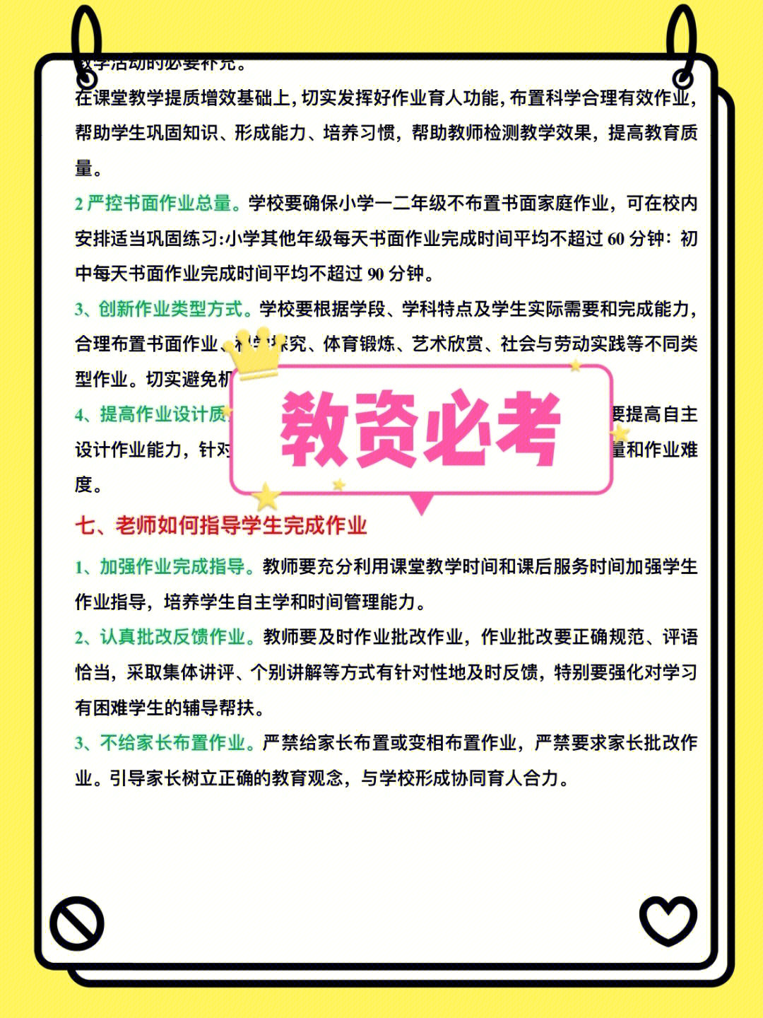 酸奶最新税率，影响、挑战与机遇