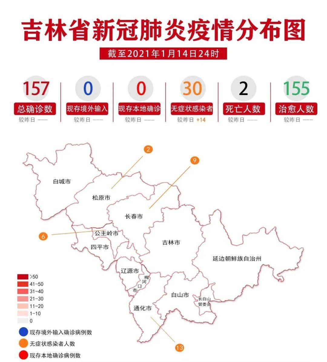 翁旗地区最新疫情动态及其影响