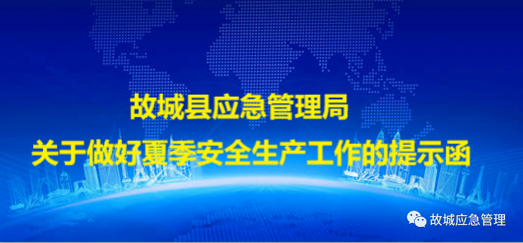 响水最新病毒，深入了解与应对之策