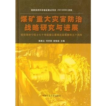 甲肝最新情况，研究、预防与治疗进展