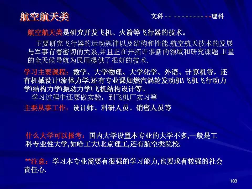 最新颖的选拔方式，重塑人才选拔的未来