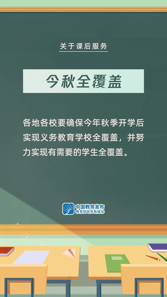 最新粉笔网课，重塑在线教育的未来