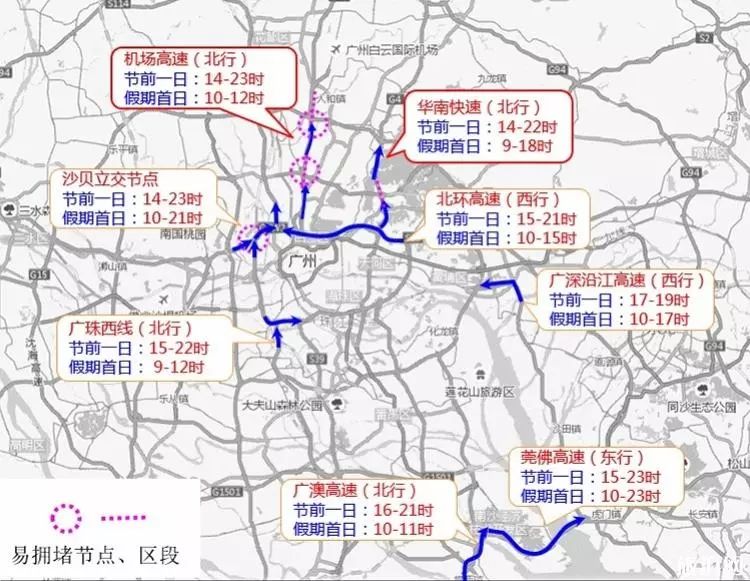 娄底最新路况信息及交通状况分析