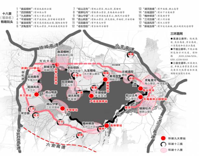 合肥巢湖最新动态，生态修复与旅游发展的融合之路