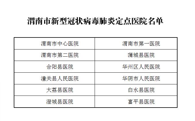 枫泾最新疫情，防控措施与公众应对