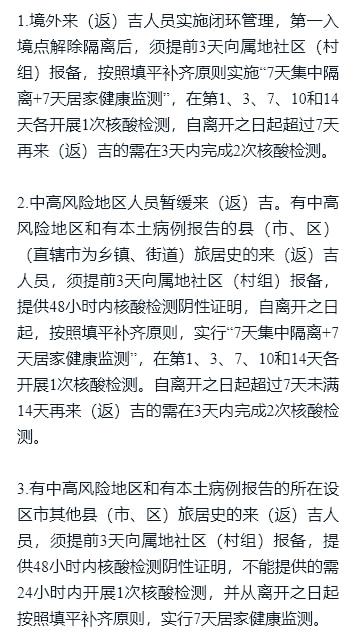 江西地区疫情最新动态分析