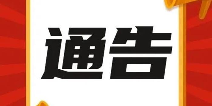 贵州最新新冠疫情动态与防控措施