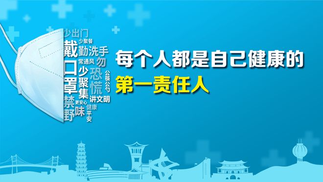 最新战疫心得，人类与病毒的较量与反思