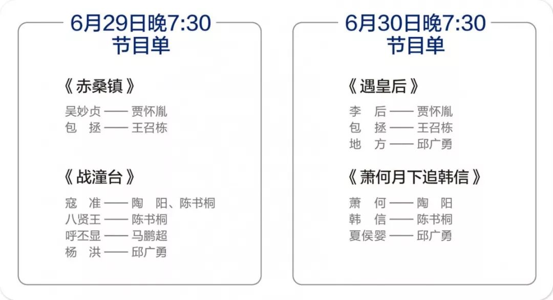 麒麟剧社最新动态，创新与发展共融，展现传统艺术的魅力