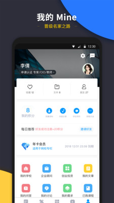 获取最新资讯APP，探索信息时代的新领域