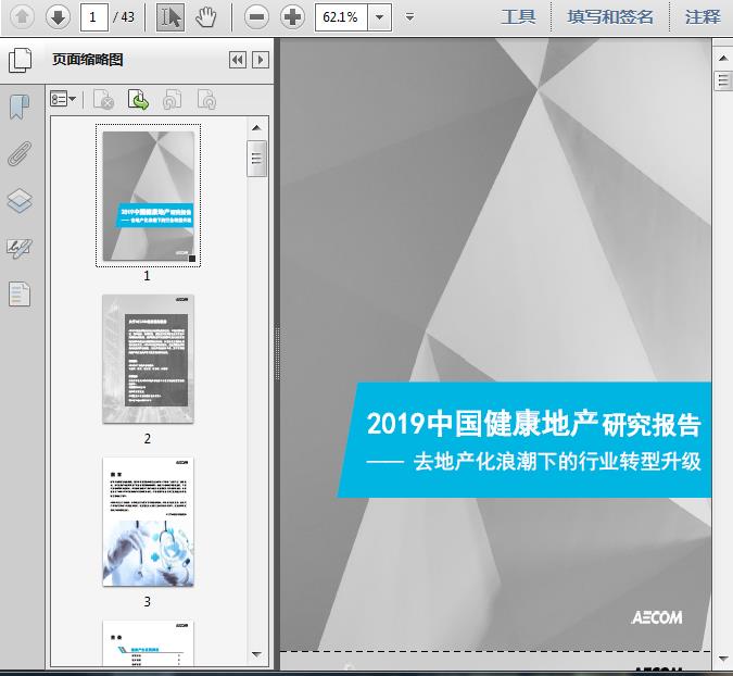 7月最新资讯概览，科技突破、社会变革与全球经济动态