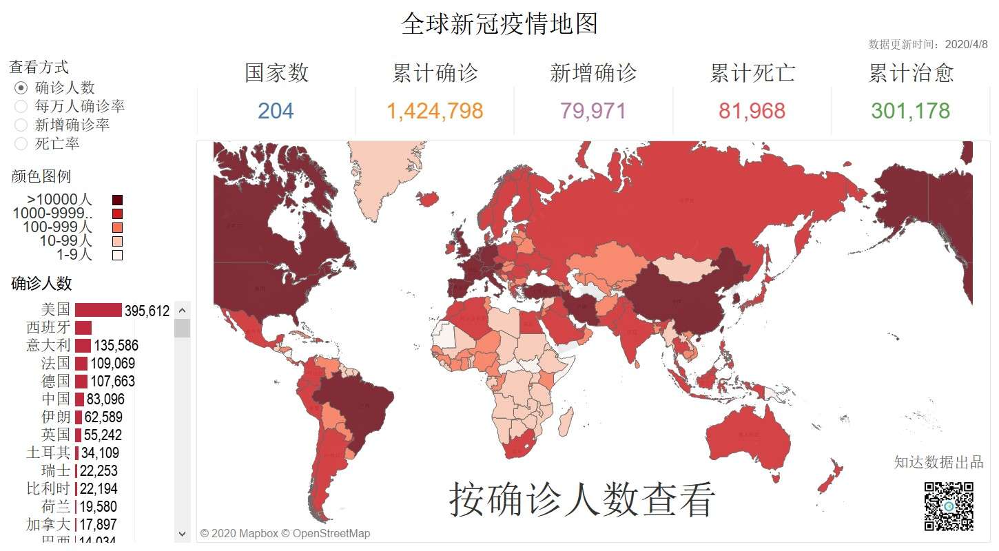 最新疫情地图，揭示全球疫情现状与趋势