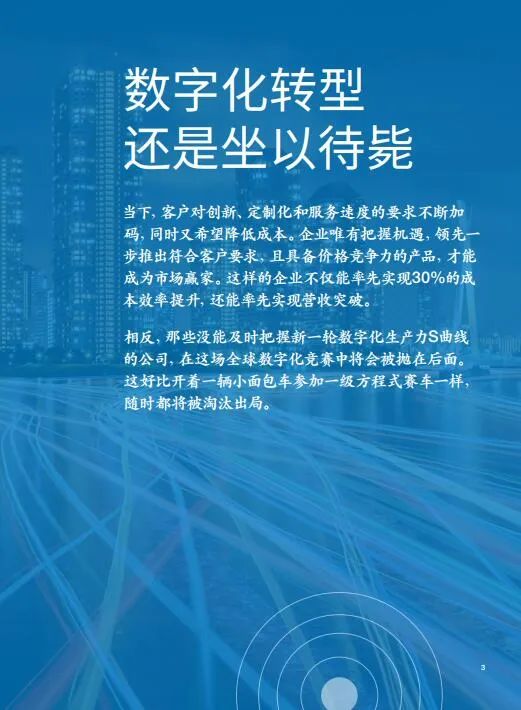 麦肯锡最新事件，探究公司转型背后的故事与挑战