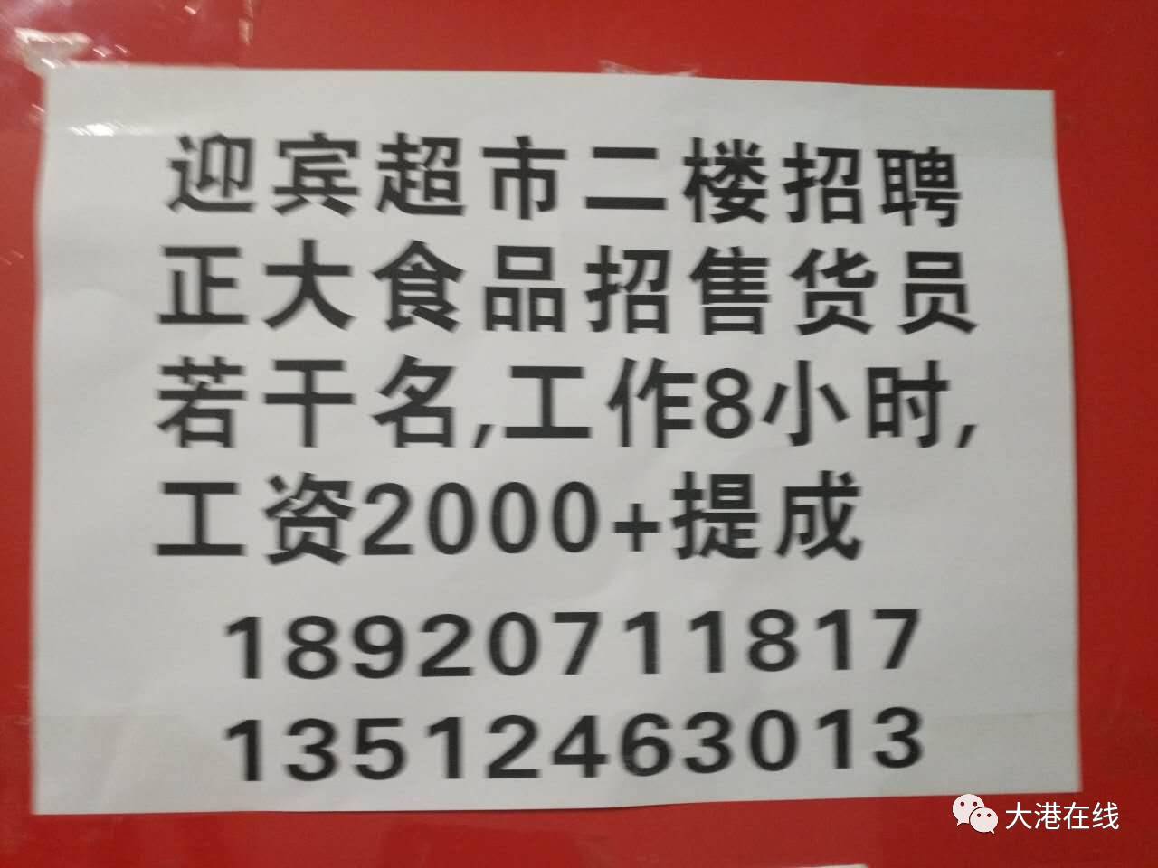 信宜最新招工信息及其影响