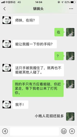 最新套路情话，探索爱的无限可能