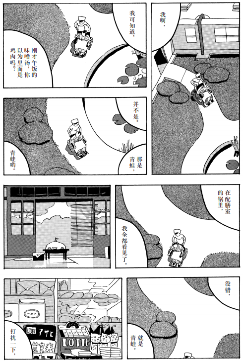 最新未遮挡漫画，探索未知的艺术世界