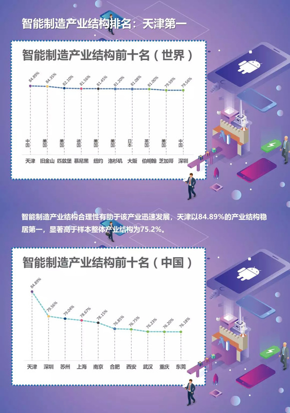 最新世话筒杆的崛起与影响，探索现代社会的信息传播新趋势