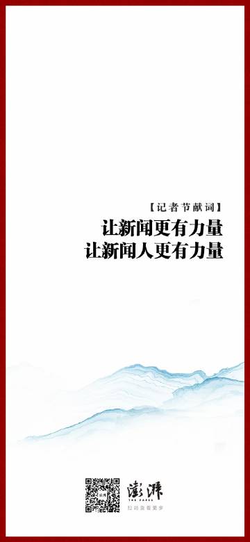 公知最新指南，探索时代前沿，引领思想潮流