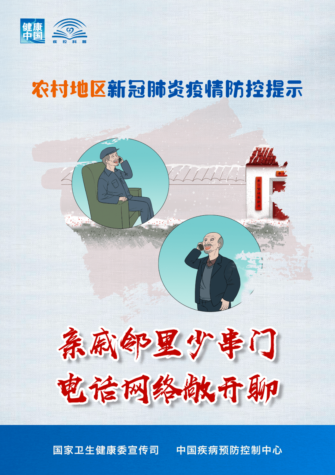 湟里最新疫情，全面防控与应对