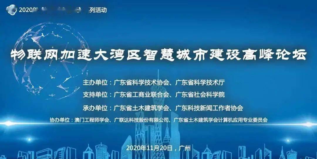 最新学报稿约，探索前沿科学，分享深度洞察