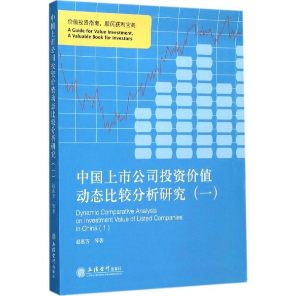 中国白糖最新价格动态分析