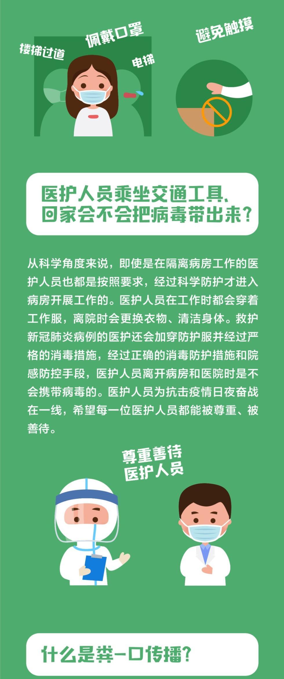 新疆最新肺炎病例，疫情下的挑战与应对策略