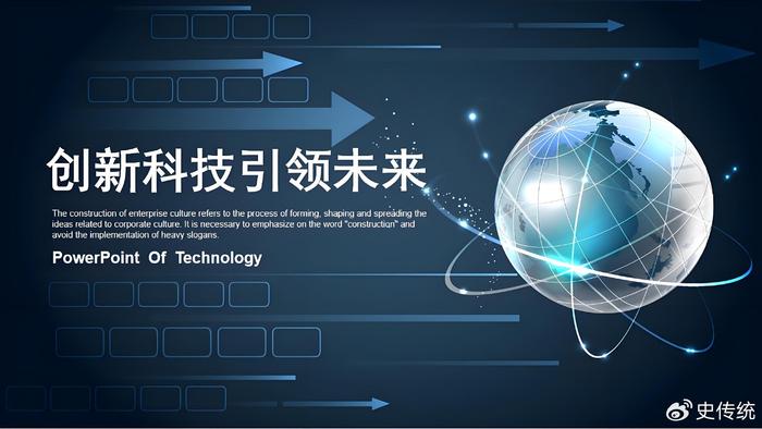 最新强基计划，探索未来科技领域的新篇章